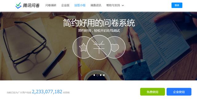 四虎免费在线观看白丝 活码二维码制作软件（如何生成活码二维码）