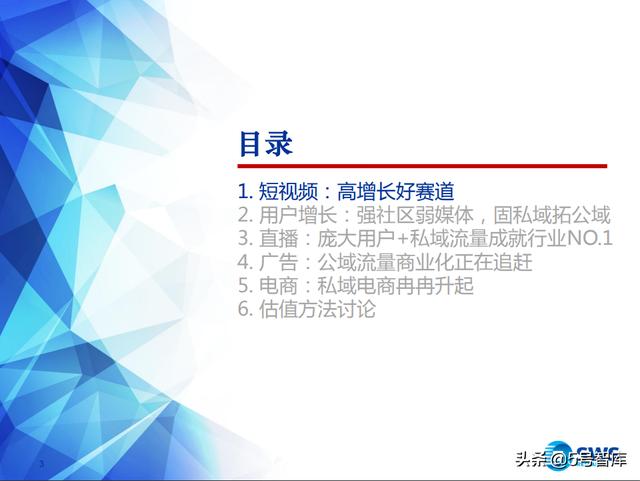 丝袜足交福利网址视频 快手科技是干什么的（快手科技是干什么的怎么还要转账密码）