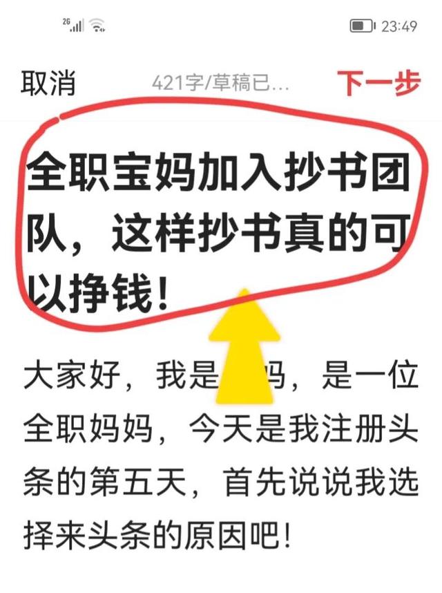 丝袜足交福利网址视频 资料抄写兼职，做一份兼职的英文？