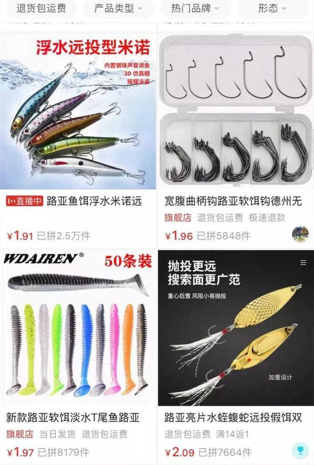 四虎免费在线观看白丝 如何用闲鱼赚钱，闲鱼怎么赚钱技巧？