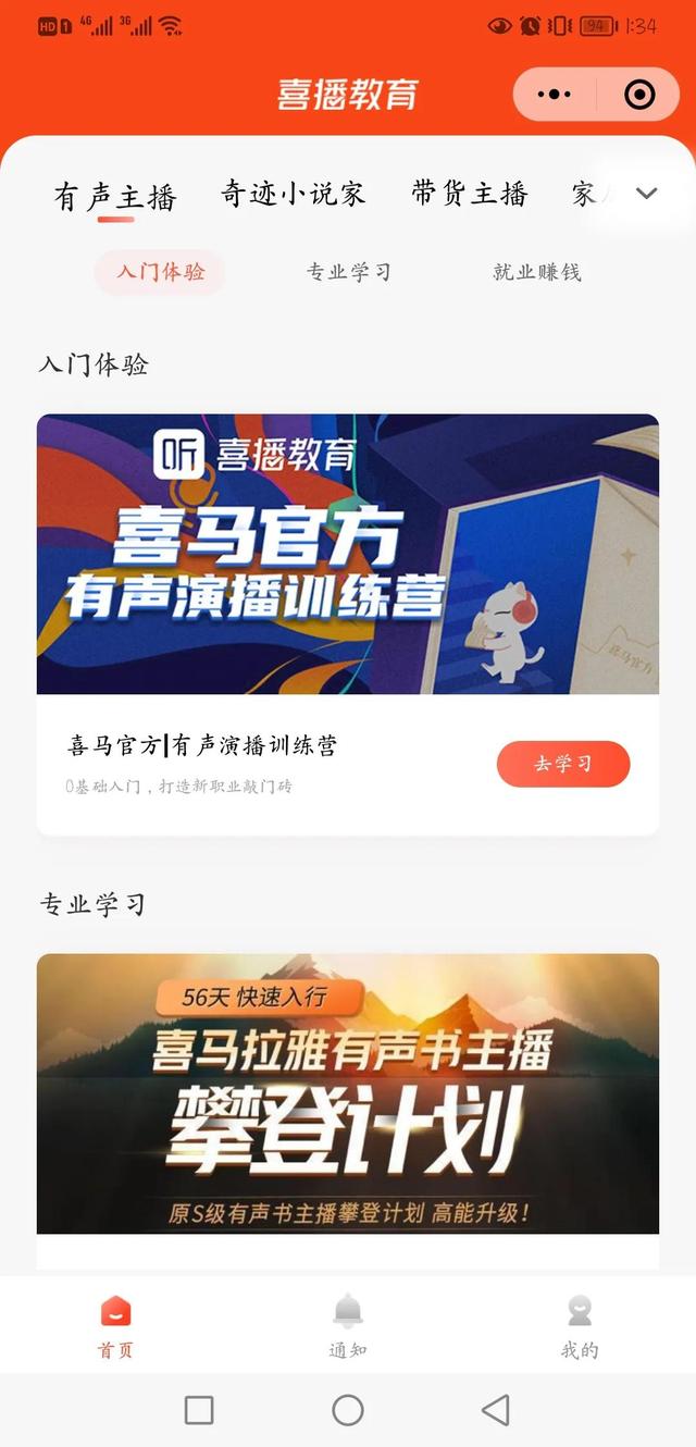 探花流出视频在线观看 喜马拉雅怎么赚钱配音（喜马拉雅如何配音赚钱_）