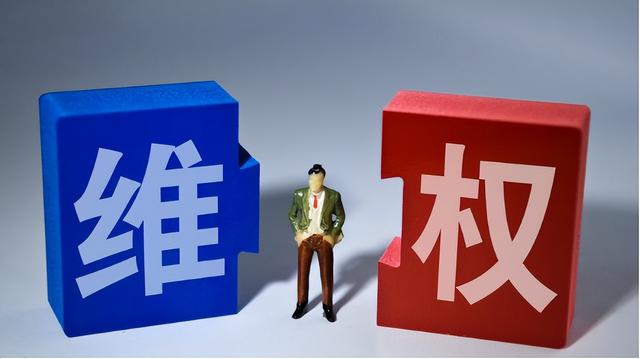 四虎免费在线观看白丝 淘宝举报商家会有什么结果（淘宝被商家举报了）