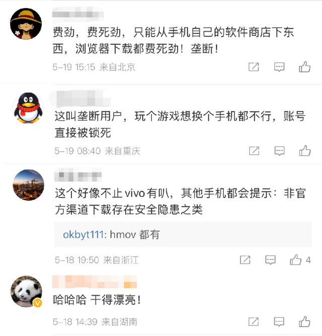 探花流出视频在线观看 抖音早期版本豌豆荚，抖音短视频豌豆荚历史版本？