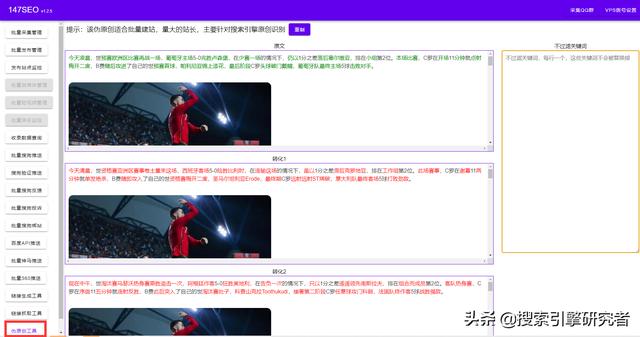 探花流出视频在线观看 关键词提取软件下载（关键词提取器）