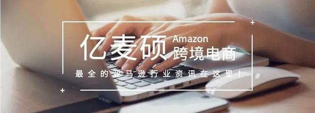 丝袜足交福利网址视频 亚马逊跨境电商，亚马逊跨境电商可靠吗知乎？