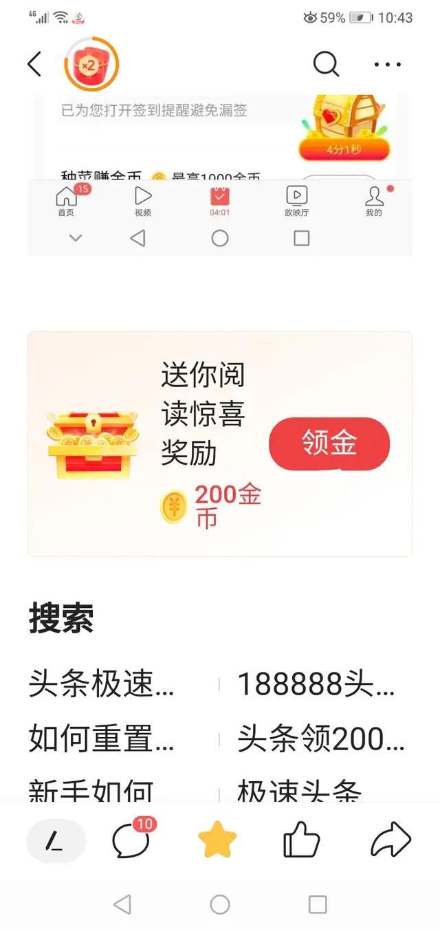 探花流出视频在线观看 接广告的平台推荐（看广告赚钱的平台）