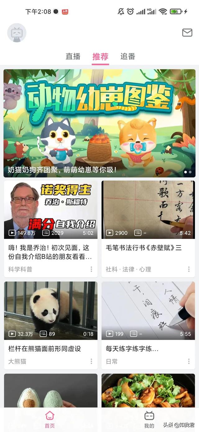丝袜足交福利网址视频 新浪微博视频号入口（微博视频号的视频管理在哪）