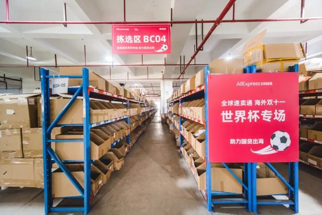 四虎免费在线观看白丝 速卖通对跨境电商的意义，速卖通跨境电商优缺点？