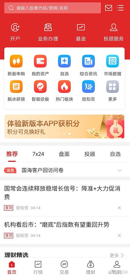 探花流出视频在线观看 怎么查询是不是降权号（怎么查号是否被降权）