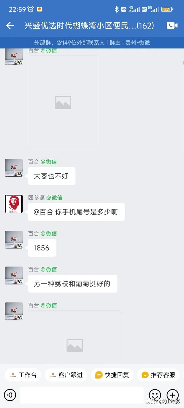 四虎免费在线观看白丝 兴盛优选电商怎么加入供货公司，兴盛优选电商怎么加入供货合作？