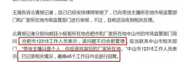 丝袜足交福利网址视频 网红咋赚钱，网红拍短视频怎么赚钱？