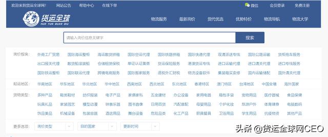 探花流出视频在线观看 货代业务员怎么找客户合作，货代业务员怎么找客户经理？？