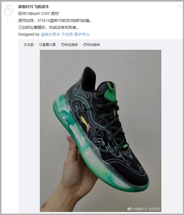 四虎免费在线观看白丝 李宁篮球哪款手感好（李宁哪款篮球性价比高）