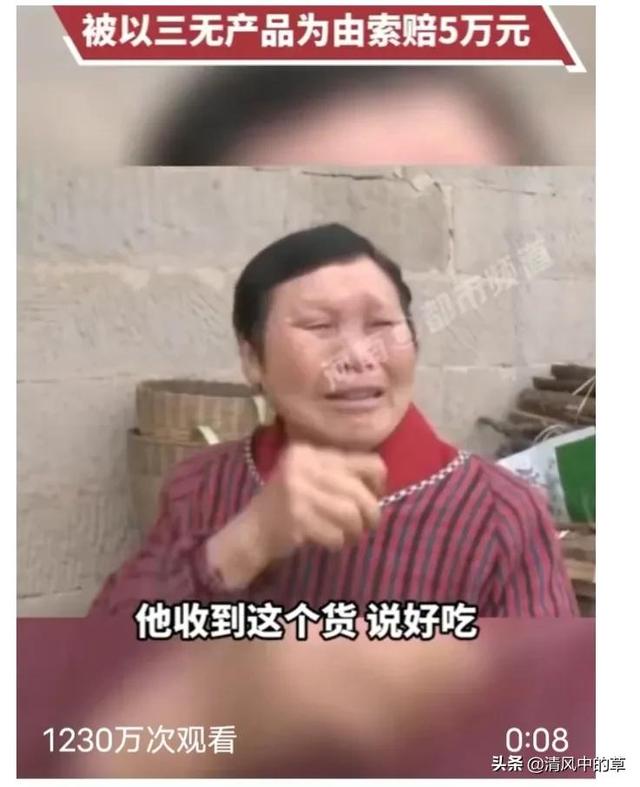 抖音小店被投诉工商局三无产品怎么处理（在抖音买到三无产品可以投诉举报吗）