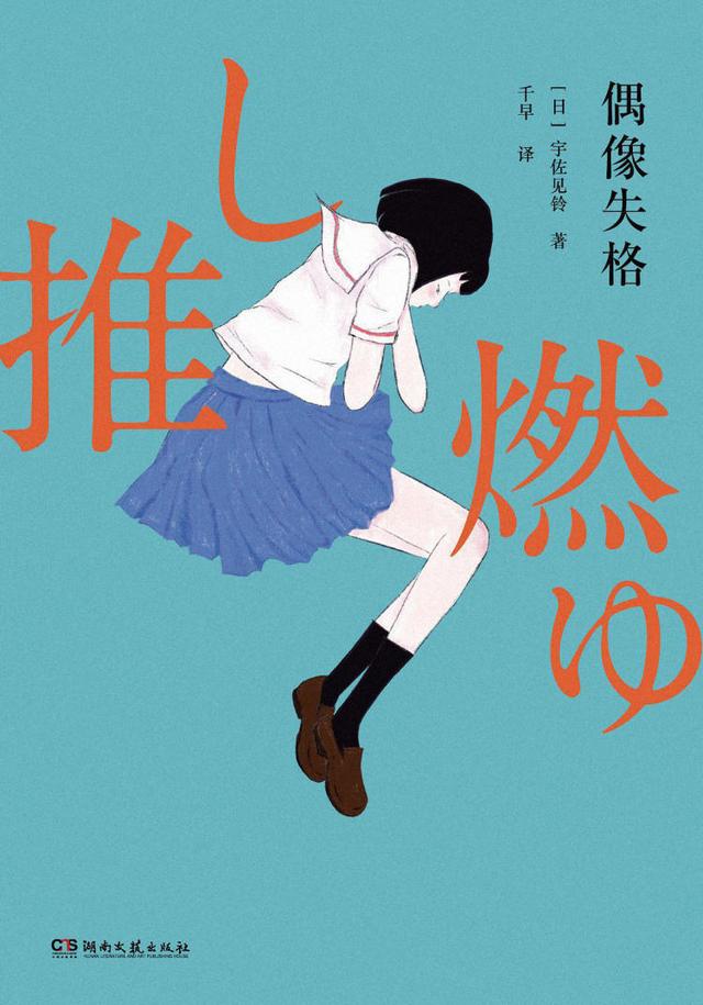 探花流出视频在线观看 芥川兼职写文后读零零，芥川写文的小说？