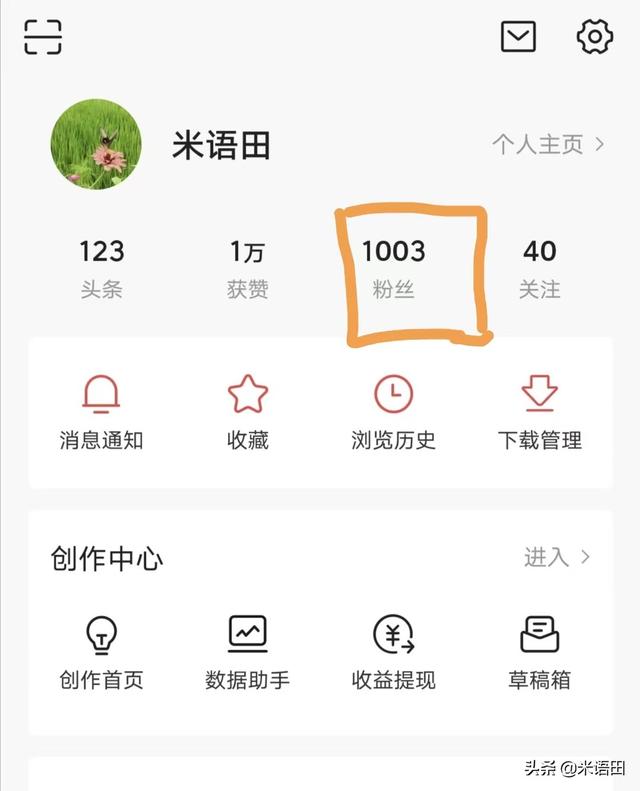 四虎免费在线观看白丝 快手涨粉丝1元1000下载（快手一分钟涨1000粉丝）