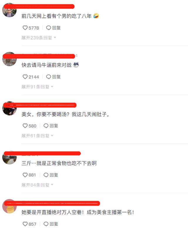 探花流出视频在线观看 吃屎的表情图片（吃屎的表情包）