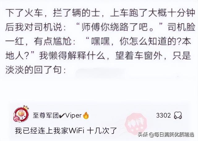 四虎免费在线观看白丝 淘宝评价福利传送门（淘宝的福利买家秀传送门）
