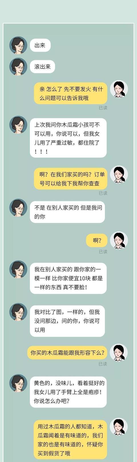 探花流出视频在线观看 淘宝申诉一定要去总部（淘宝总部申诉中心电话号码）