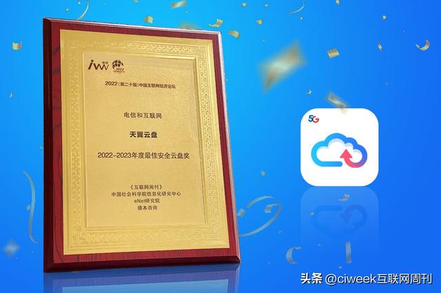 四虎免费在线观看白丝 互联网周刊怎么样，中国周刊是什么级别的？