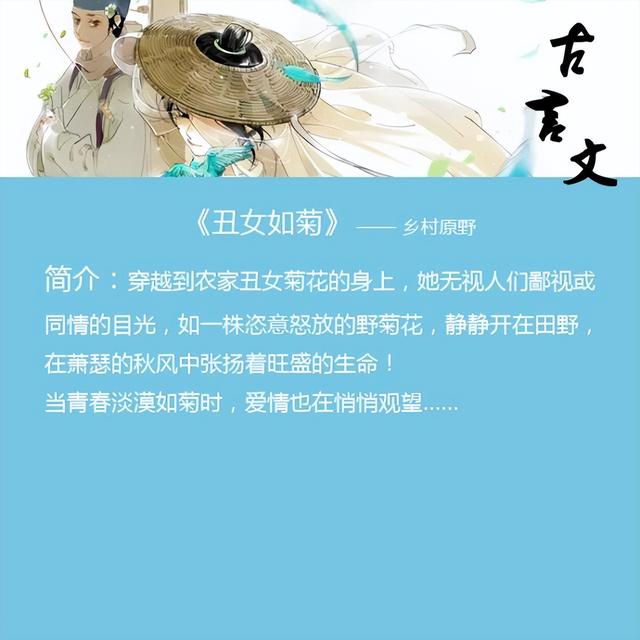 探花流出视频在线观看 豪门男妻是副业[重生]49，豪门男妻是副业[重生]21？