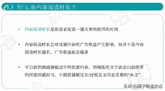 四虎免费在线观看白丝 分享文章挣钱最大的平台（最新上架分享文章赚钱的平台）