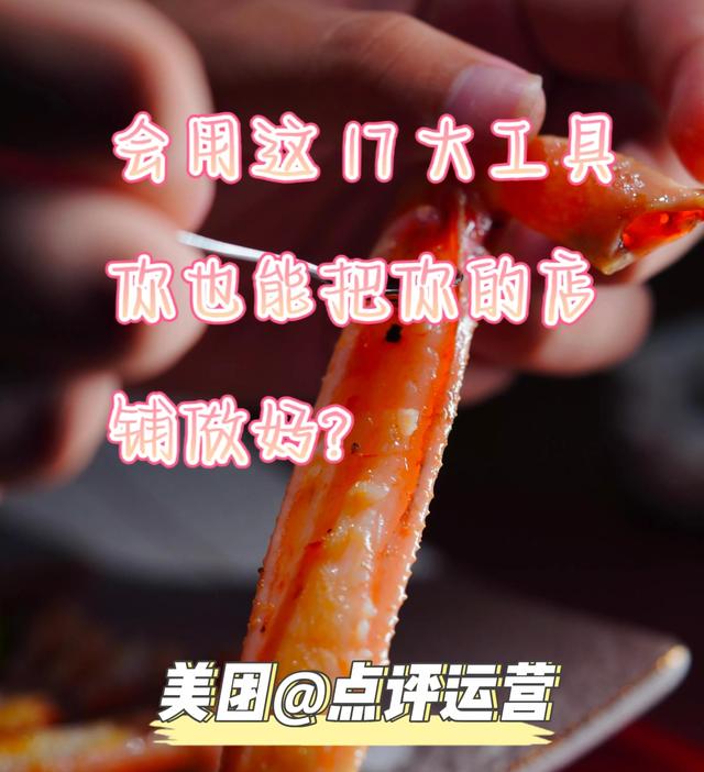 丝袜足交福利网址视频 大众点评代运营公司有哪些（大众点评代运营团队排行）