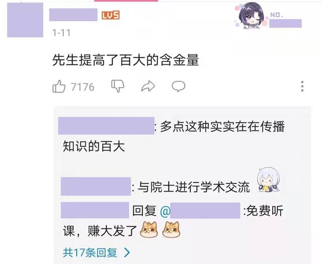 探花流出视频在线观看 几十万粉丝的up主月入多少，百万up主收入多少？