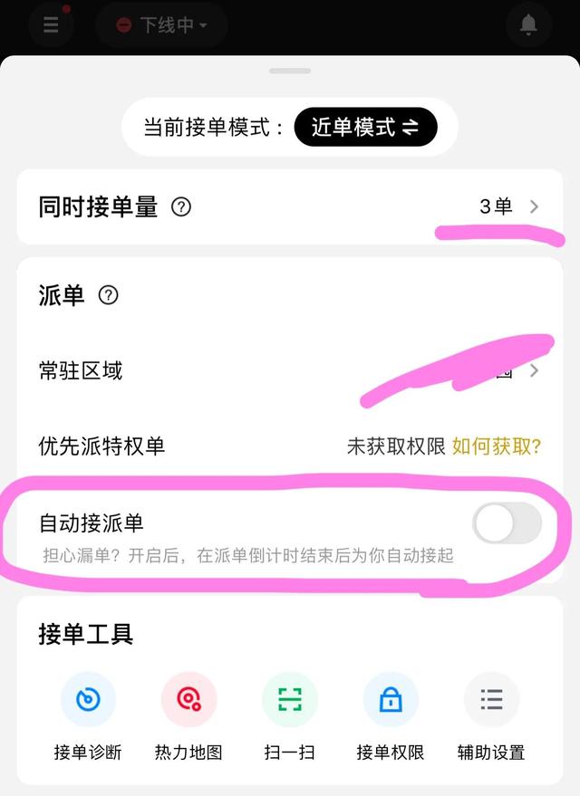 丝袜足交福利网址视频 外卖员可以兼职做吗，外卖可以当做兼职嘛？