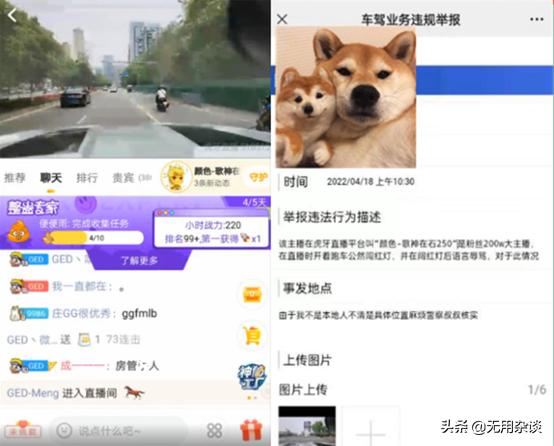 探花流出视频在线观看 电脑版虎牙怎么看回放直播，电脑版虎牙怎么看回放直播视频？