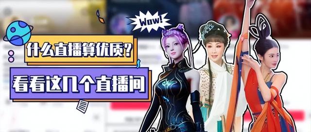 四虎免费在线观看白丝 哪里有好看的直播间啊，哪里有好看的直播间啊视频？