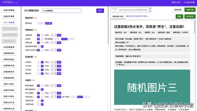 探花流出视频在线观看 关键词提取软件下载（关键词提取器）