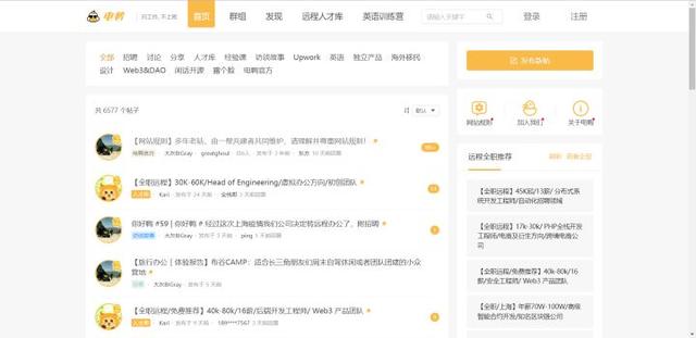 1兼职招聘，51兼职app？"