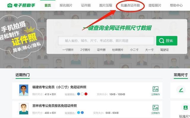 丝袜足交福利网址视频 什么小程序可以收集图片（收集图片信息的小程序）