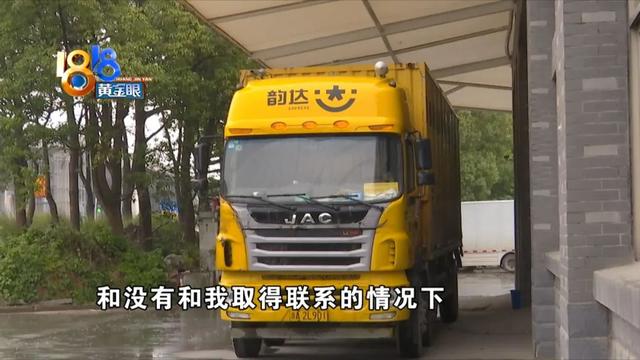 丝袜足交福利网址视频 拼多多快递如何拒收退款流程（拼多多快递拒收后怎么退款流程）