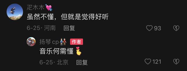 丝袜足交福利网址视频 抖音伴侣电脑直播教程看播人次，抖音伴侣电脑游戏直播教程？