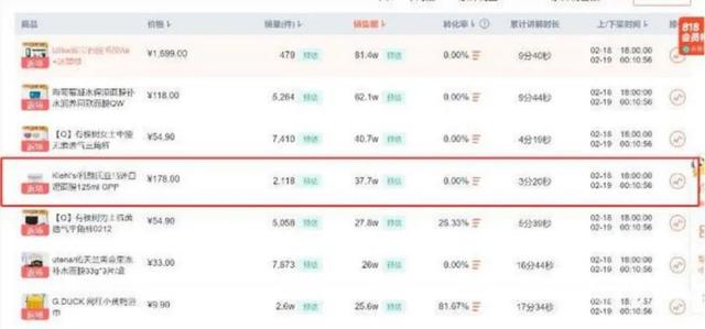 四虎免费在线观看白丝 抖音付款北京空间变换科技，抖音付款北京空间变换科技公司？