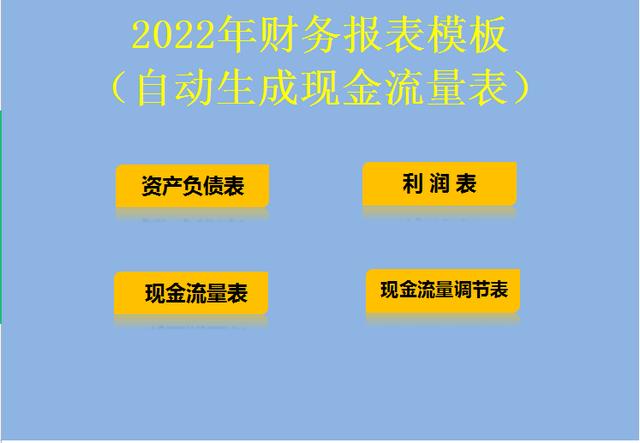 四虎免费在线观看白丝 报表制作流程视频教程（制作报表的基本操作流程视频）