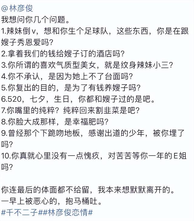 丝袜足交福利网址视频 哪些明星粉丝不能惹，时团哪家粉丝最不能惹？
