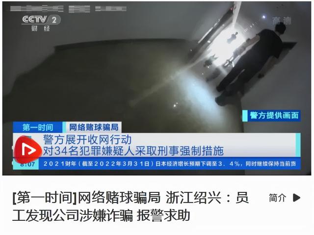 探花流出视频在线观看 央视4套在线直播观看，央视4套在线直播观看中文国际频道