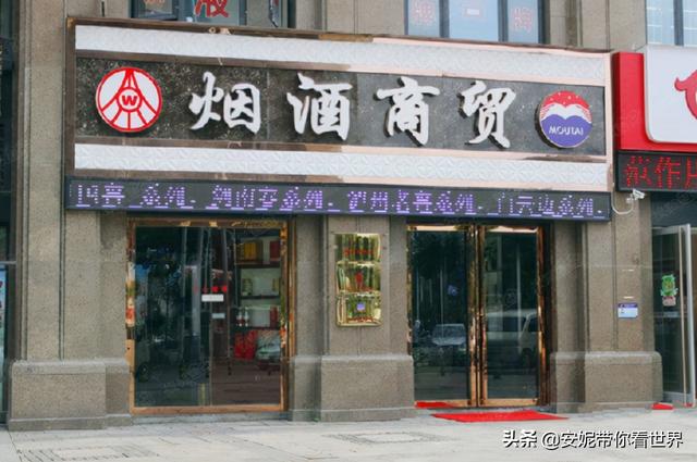 丝袜足交福利网址视频 开店卖散酒怎么样（散酒专卖店挣钱吗）