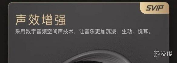 丝袜足交福利网址视频 qqsvip有啥用（QQsvip的作用）
