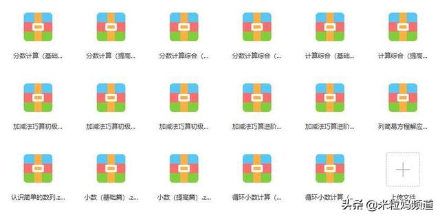 四虎免费在线观看白丝 小红书作品怎么置顶不了了（小红书作品怎么置顶不了评论）