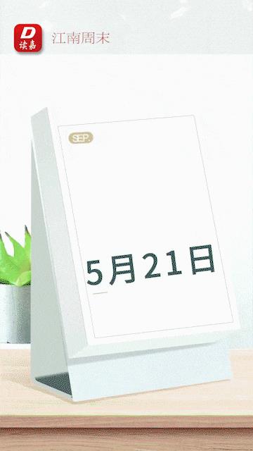 四虎免费在线观看白丝 八字特殊格局庚寅日（庚寅日丁亥时格局）