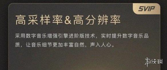 丝袜足交福利网址视频 qqsvip有啥用（QQsvip的作用）