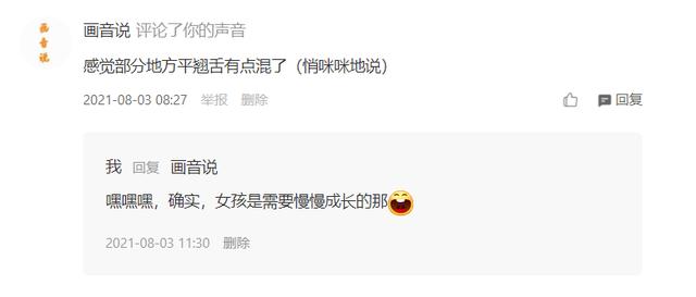 探花流出视频在线观看 喜马拉雅如何赚钱配音（在喜马拉雅配音怎么赚钱）