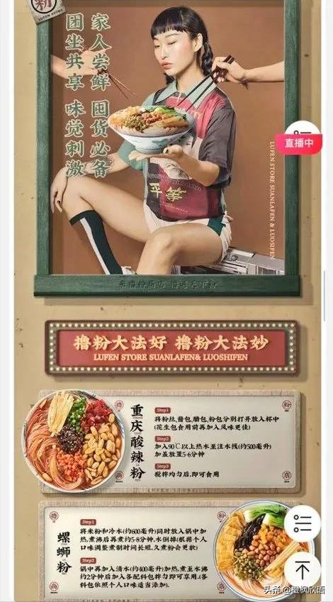 四虎免费在线观看白丝 三只松鼠营销案例分析论文（三只松鼠营销策划案例分析）