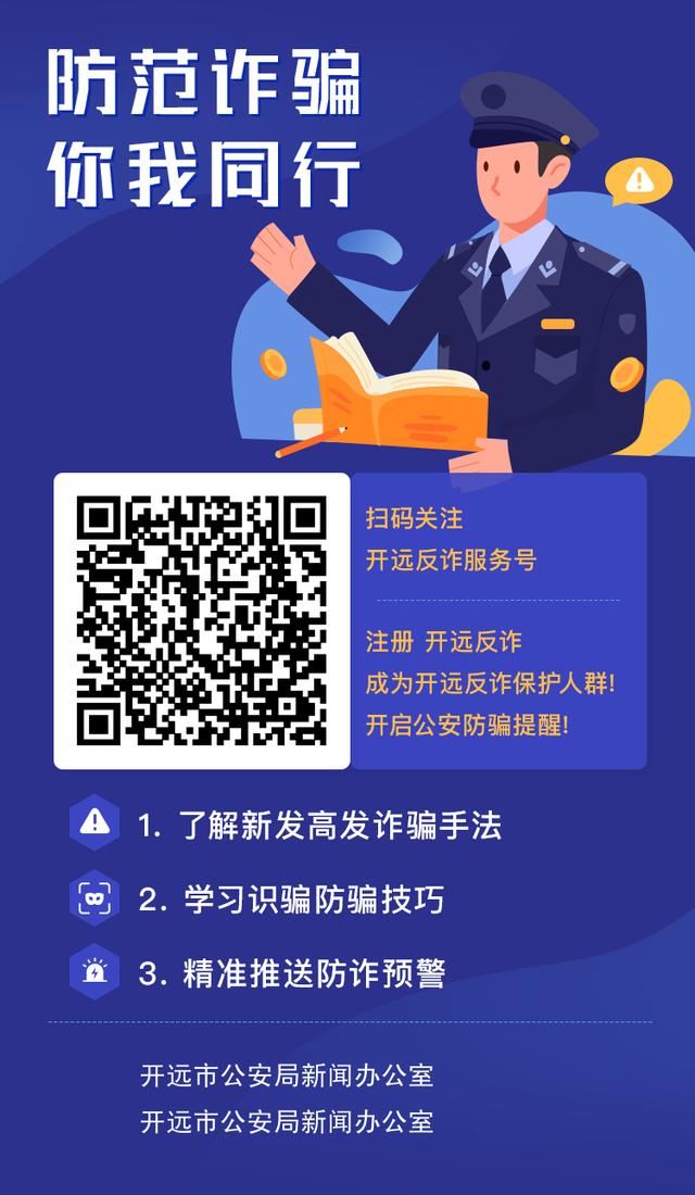 探花流出视频在线观看 快手小铃铛送手机是真的吗（快手小铃铛推广任务怎么接）