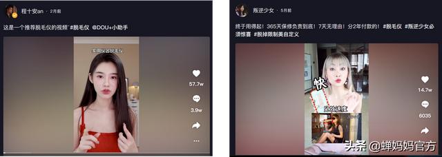 探花流出视频在线观看 抖音什么时候火的（抖音什么时候火的歌）