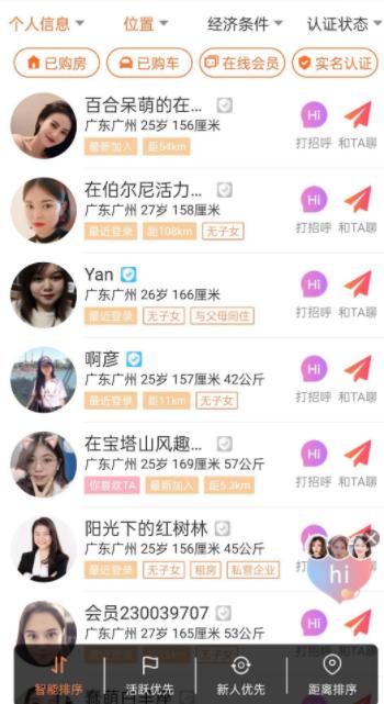 四虎免费在线观看白丝 赚钱聊天软件哪个最火最赚钱（聊天赚钱软件最挣钱的）